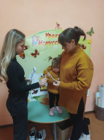 Служба ранней помощи. Служба ранней помощи.