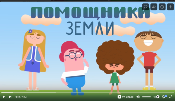 Экологическое воспитание Экологическое воспитание.