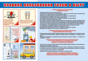 Безопасность Безопасность.